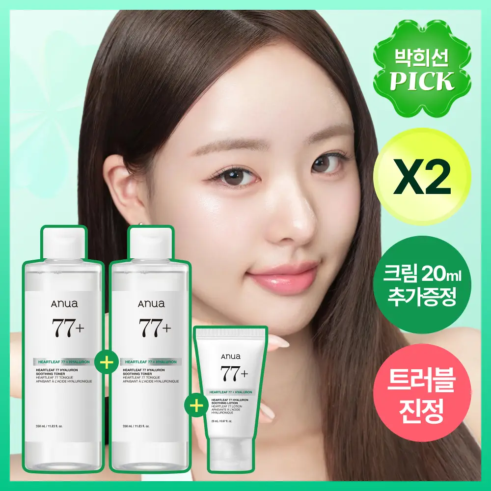 [한정기획] 아누아 어성초 77 히알루론산 수분 진정 토너 350ml 더블기획 (+어성초 크림 20ml)